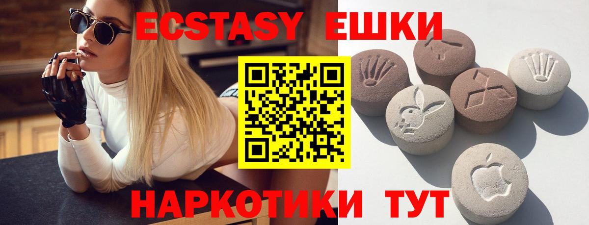 ЭКСТАЗИ Cube  Вход с VPN  Барнаул 