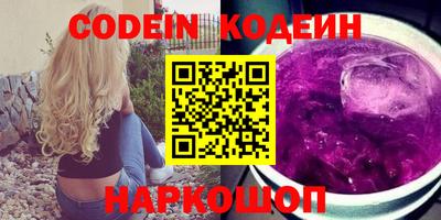 герыч Ставрополь