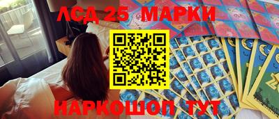 герыч Ставрополь