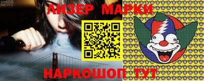 герыч Ставрополь