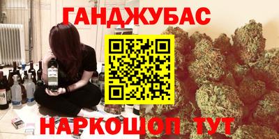 герыч Ставрополь