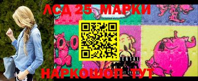 герыч Ставрополь