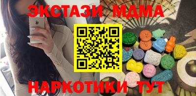 герыч Ставрополь