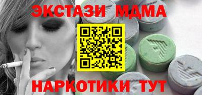 герыч Ставрополь