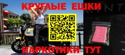 ПСИЛОЦИБИНОВЫЕ ГРИБЫ Старая Купавна