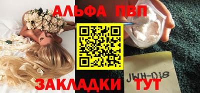 герыч Ставрополь