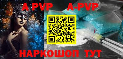 герыч Ставрополь