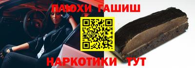 герыч Ставрополь