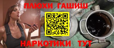 ПСИЛОЦИБИНОВЫЕ ГРИБЫ Старая Купавна