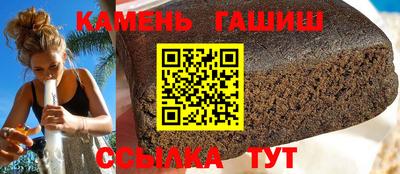 герыч Ставрополь