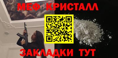 герыч Ставрополь