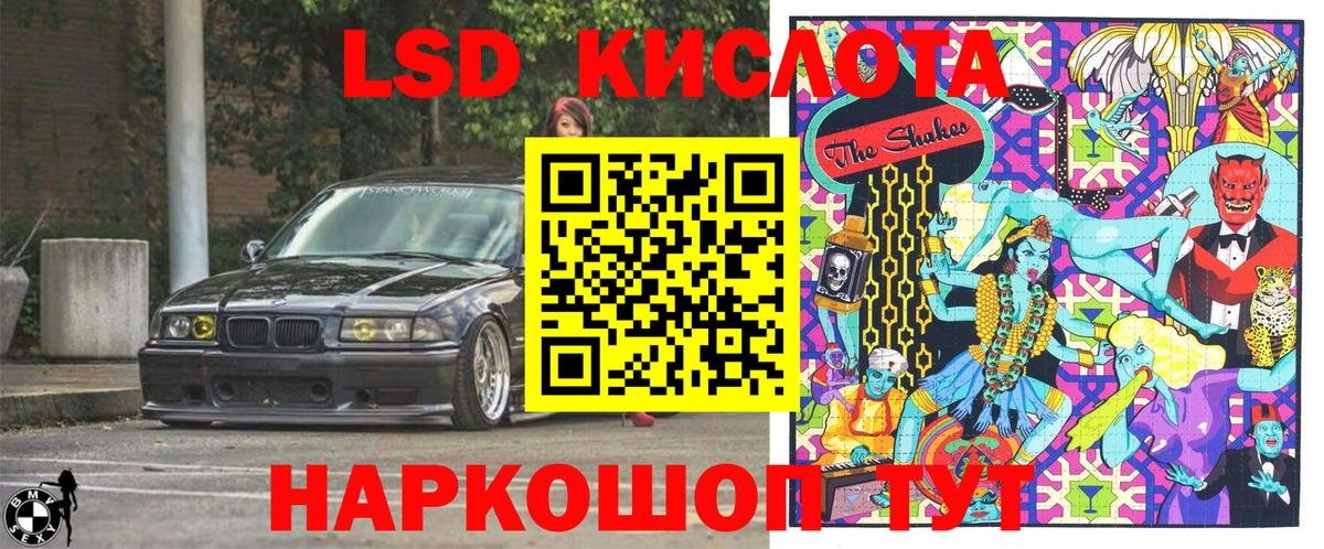 Наркотические марки 1500мкг  Вход с VPN  где купить наркоту  Марки N-bome  Наркотические марки 1500мкг  Барнаул 