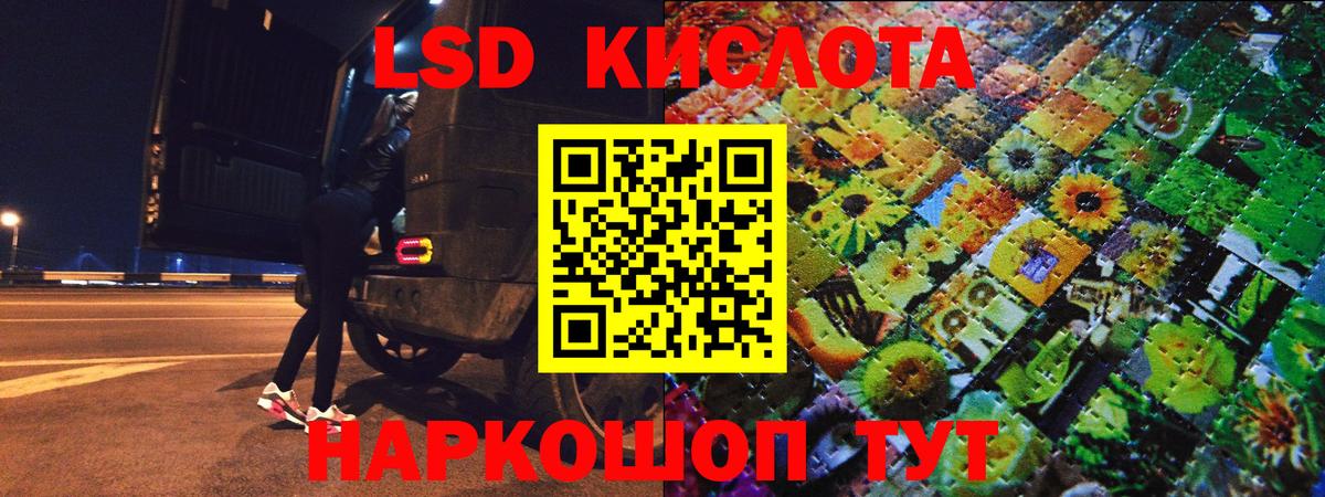 Марки 25I-NBOMe 1,5мг Барнаул