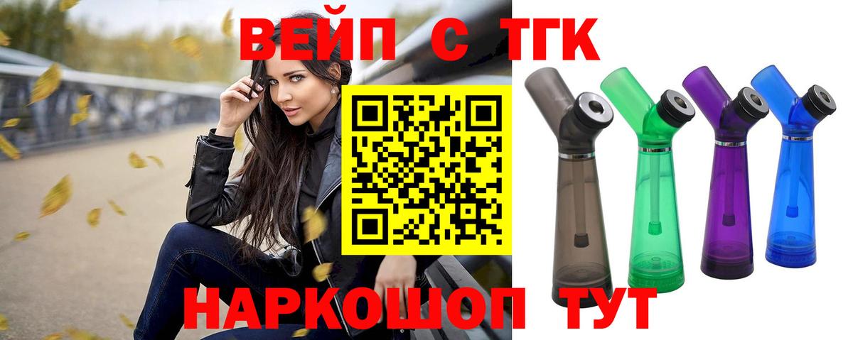 Гашиш  ГАШИШ  Мефедрон кристаллы  Барнаул  Вход с VPN 